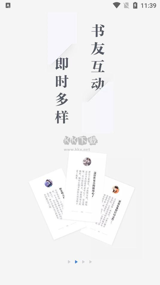 作家助手應用程序 v3.60.0.1420