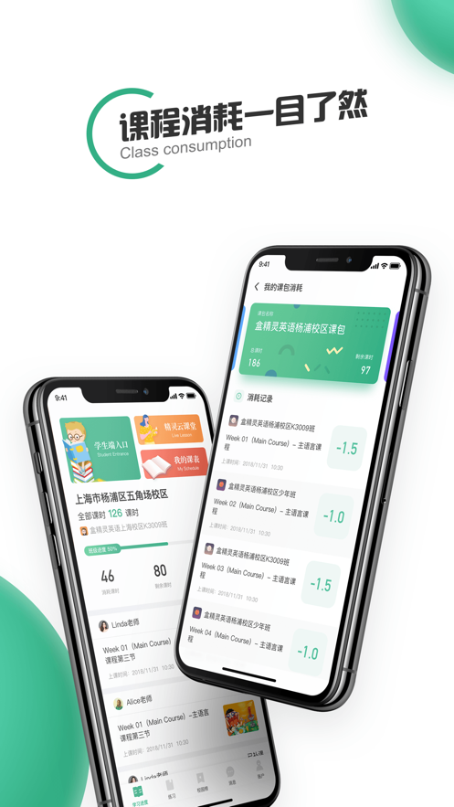 盒精靈官方版應(yīng)用程序