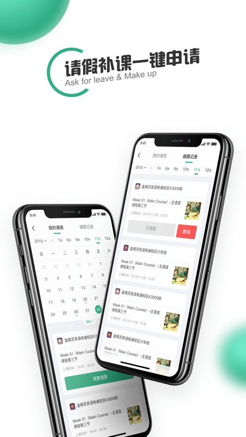 盒精靈官方版應(yīng)用程序