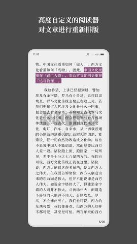 慢讀應(yīng)用程序 3.15.3 版本