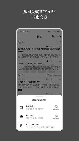 慢讀應(yīng)用程序 3.15.3 版本