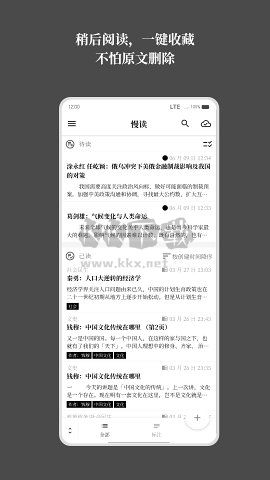 慢讀應(yīng)用程序 3.15.3 版本