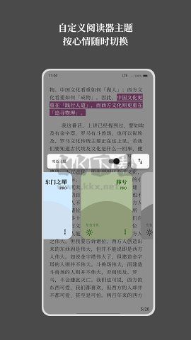 慢讀應(yīng)用程序 3.15.3 版本