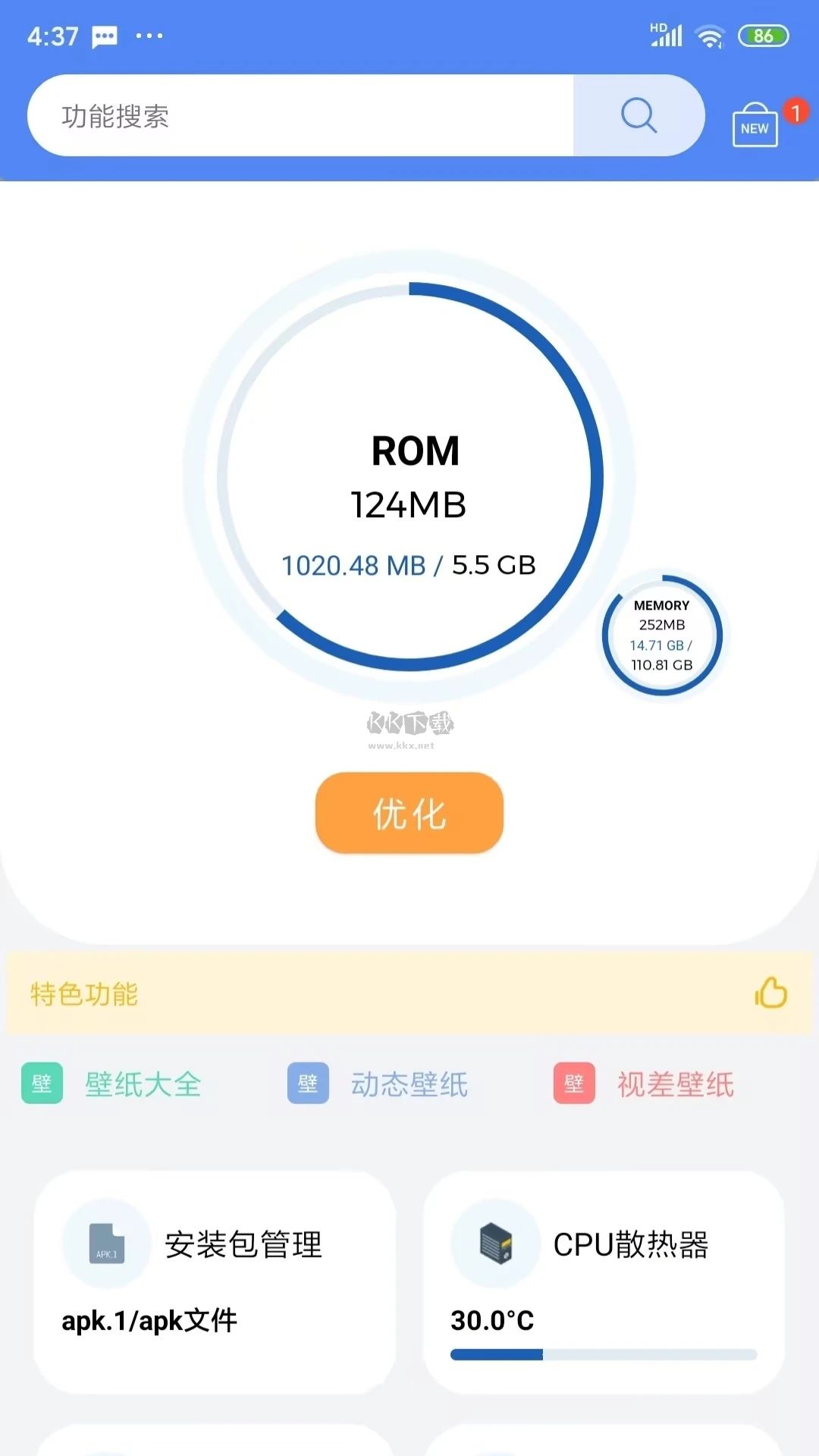 APK.1 Installer App v1.11.6