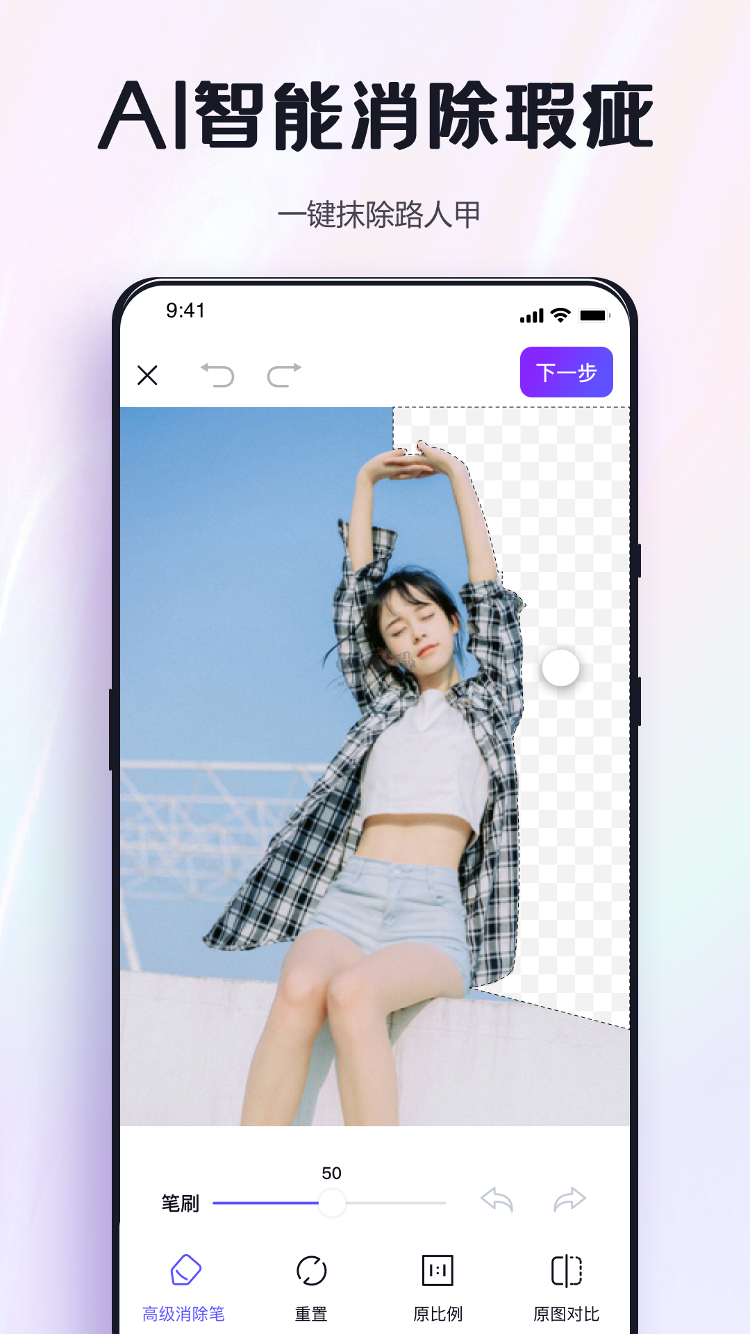 改圖鴨安卓正版 v1.1.4.0 最新版