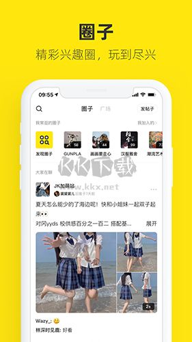 閑魚APP安卓官網(wǎng)2024最新版 v7.13.50 更新版