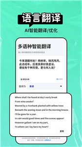 AI曉百科應(yīng)用程序 v1.0.2.5