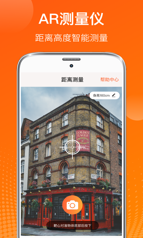 AI溫度計(jì)應(yīng)用程序 版本 3.2.3