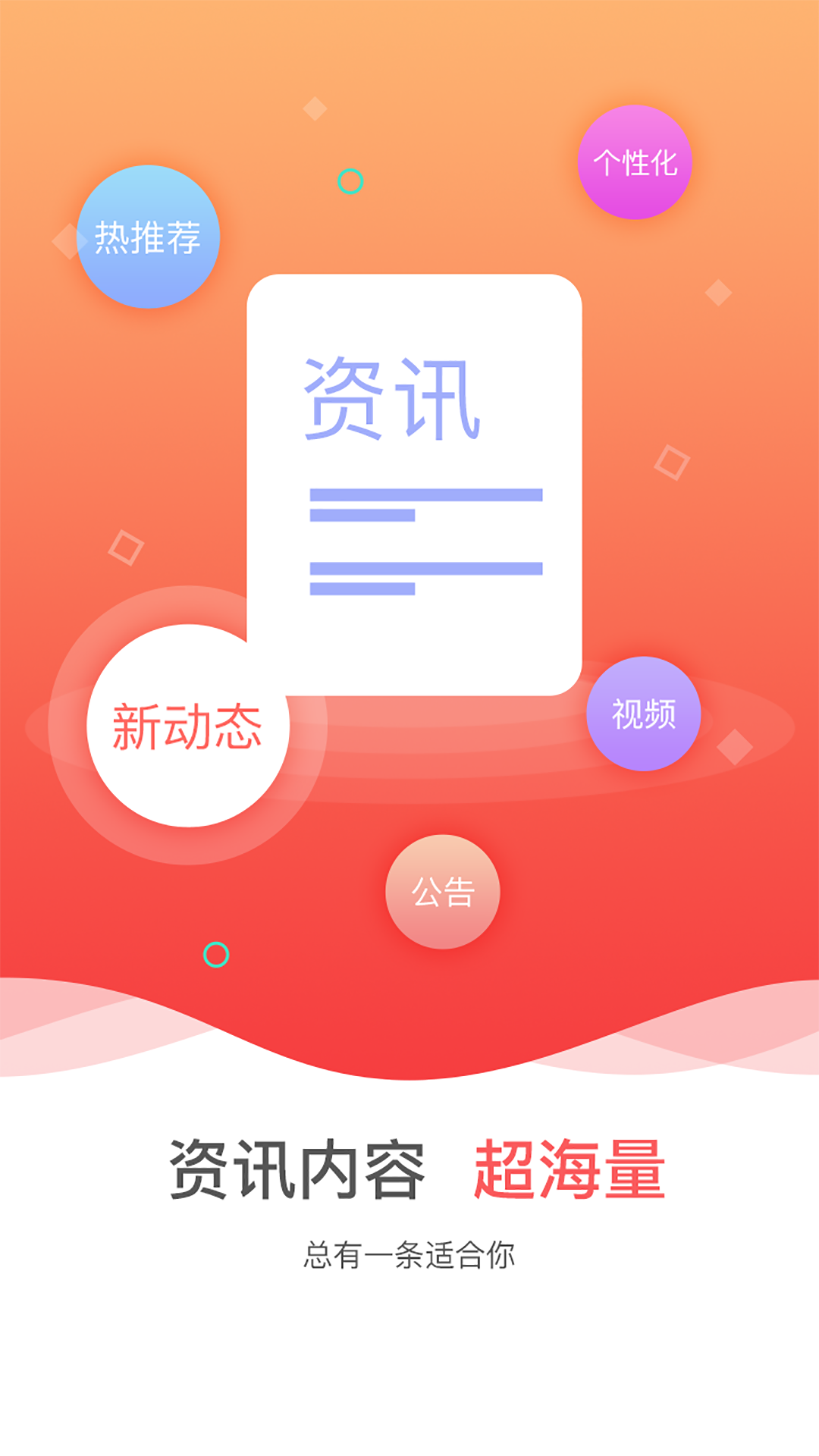 中國(guó)手球協(xié)會(huì)官方應(yīng)用程序