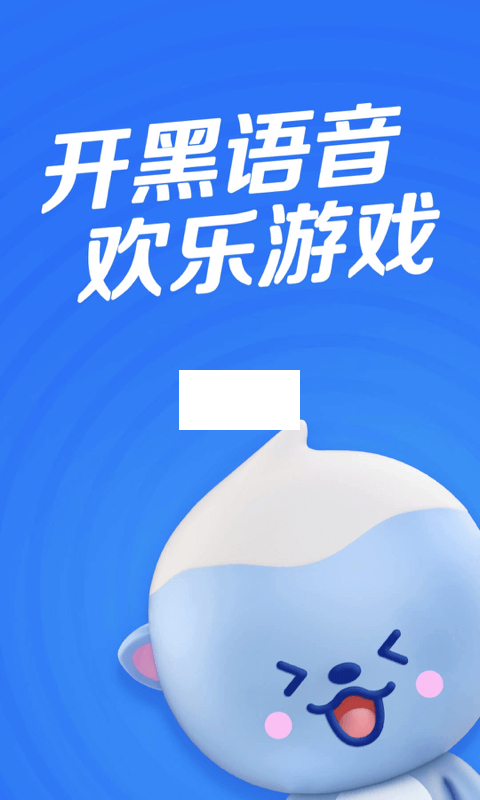 歡游app 2024官網(wǎng)版 v2.36.1-17665 (智能匹配)