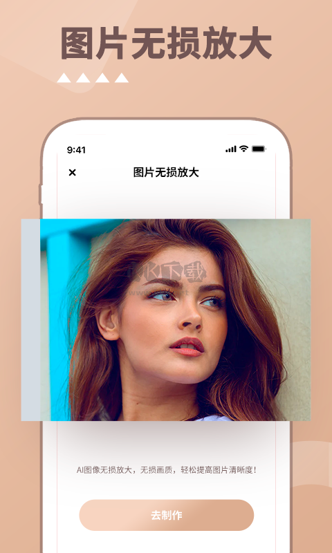 “最新破解版照片時(shí)光機(jī)App v1.0.51”