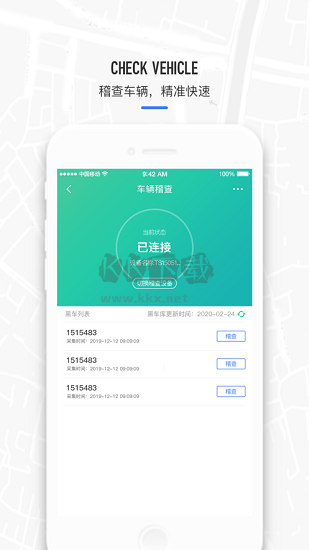 電動(dòng)車檢查系統(tǒng)應(yīng)用 v3.0.7