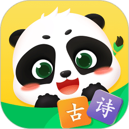 毛豆愛(ài)古詩(shī) v5.18.07 官方版
