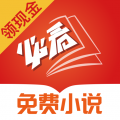 必備免費(fèi)小說應(yīng)用官方新版 v2.24.18