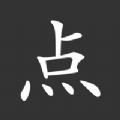 點學英語App官網(wǎng)最新免費版 v1.0