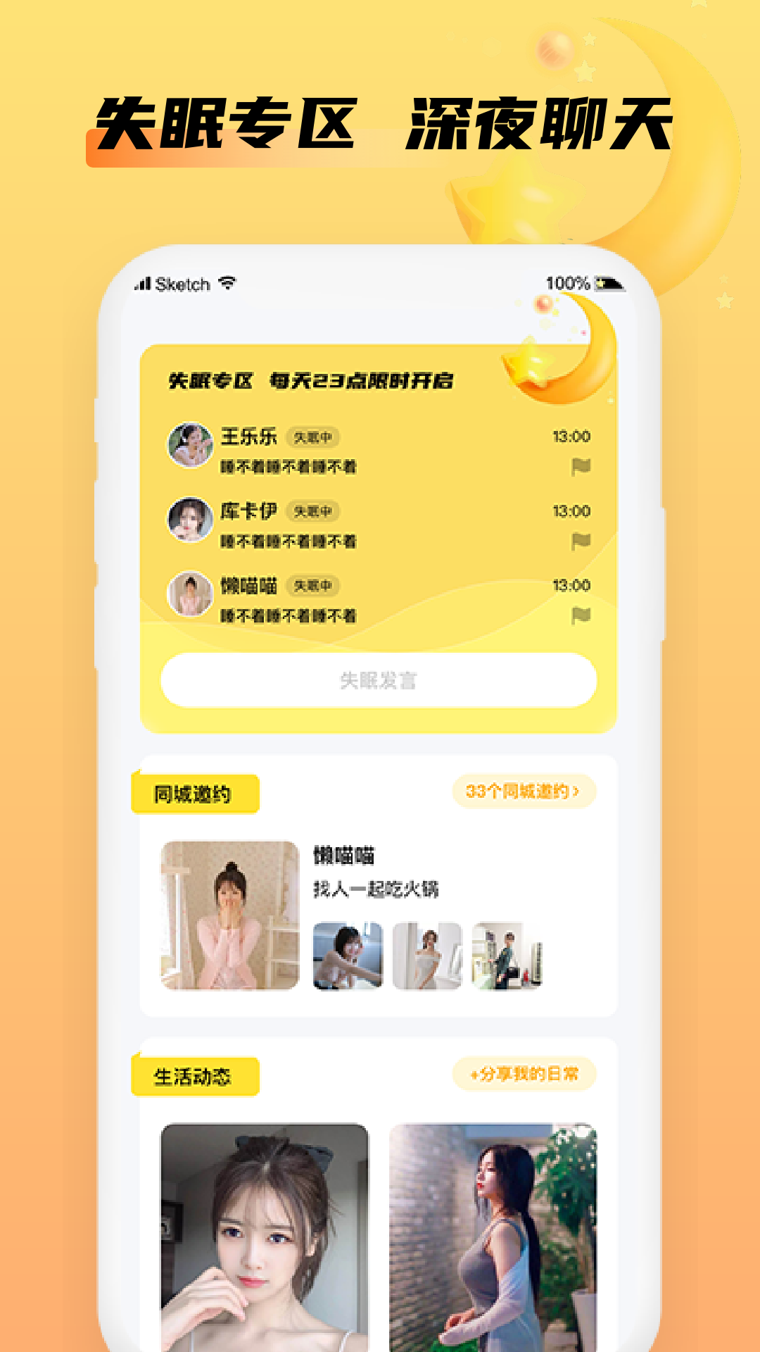 米空軟件最新版本