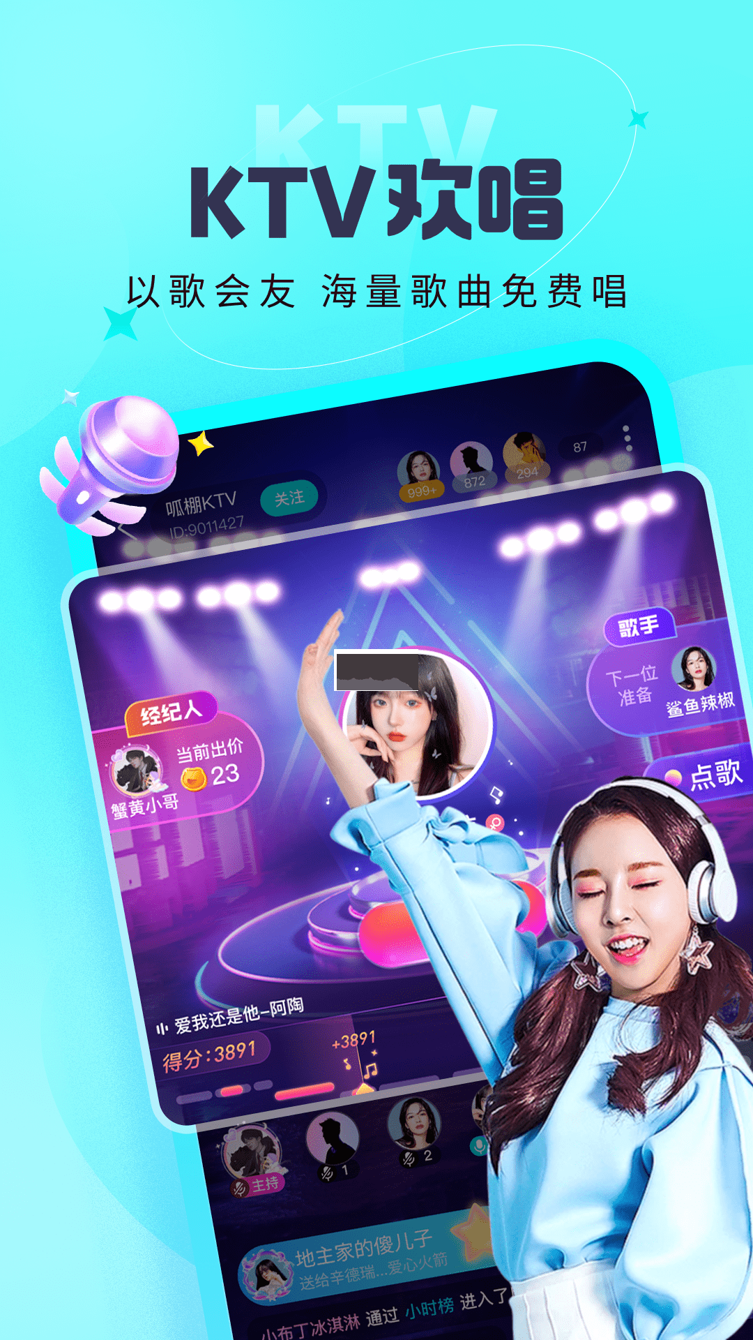 呱友a(bǔ)pp最新官方版本 v1.1.9.1
