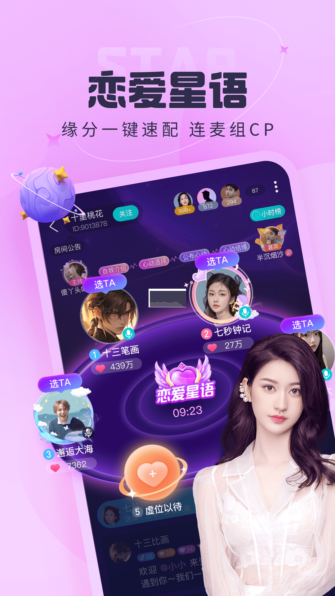 呱友a(bǔ)pp最新官方版本 v1.1.9.1