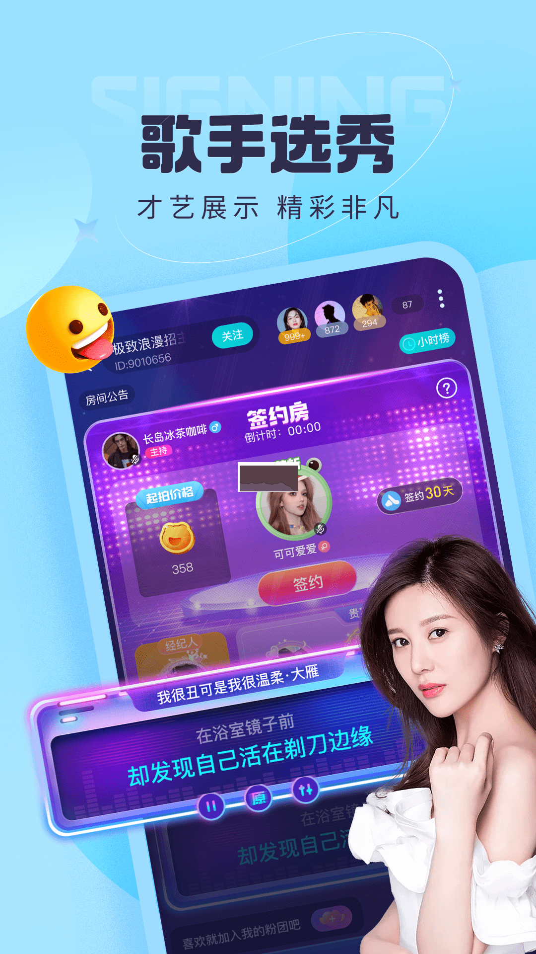 呱友a(bǔ)pp最新官方版本 v1.1.9.1