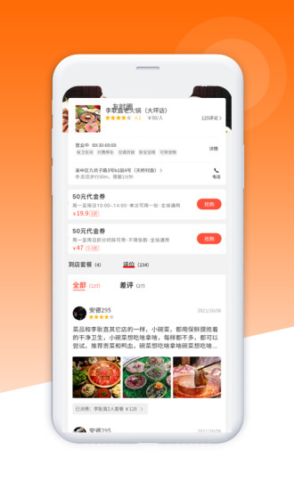 友時(shí)圈應(yīng)用最新版本
