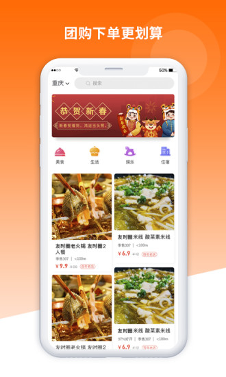 友時(shí)圈應(yīng)用最新版本