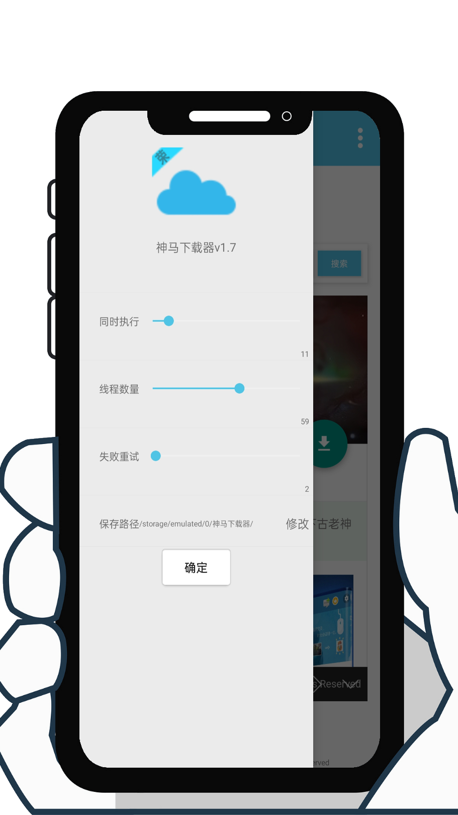 神馬下載器官方應(yīng)用