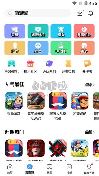 光環(huán)助手 v5.32.4 官方版