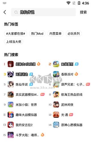 光環(huán)助手 v5.32.4 官方版