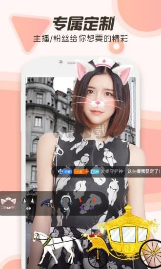 斗魚直播 v7.6.1.1