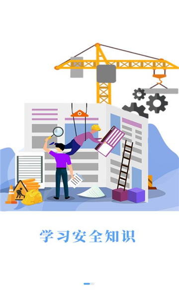 豫培通移動版