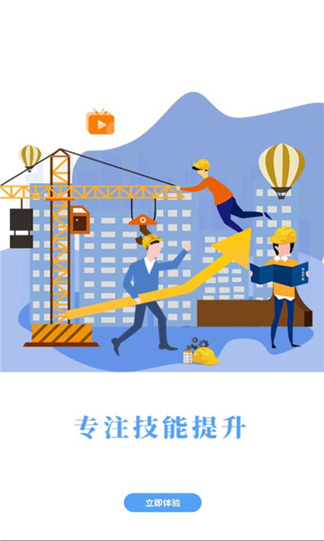 豫培通移動版