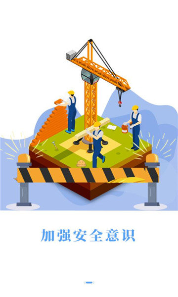 豫培通移動版
