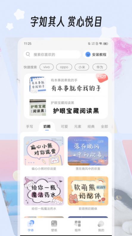 繪色App正式版