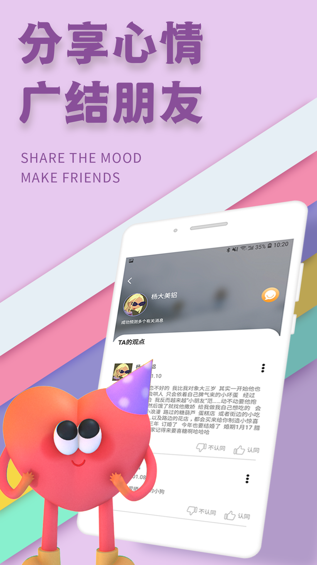 輕奢求APP官方版