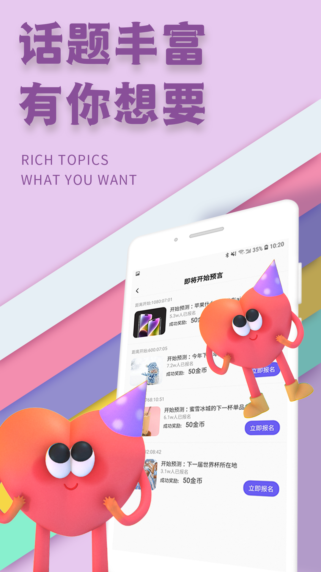 輕奢求APP官方版