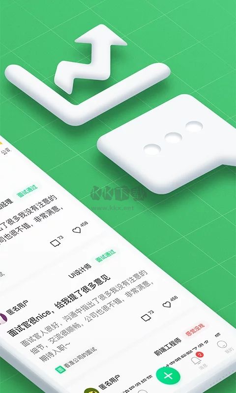 看準app安卓最新版 v4.1.92