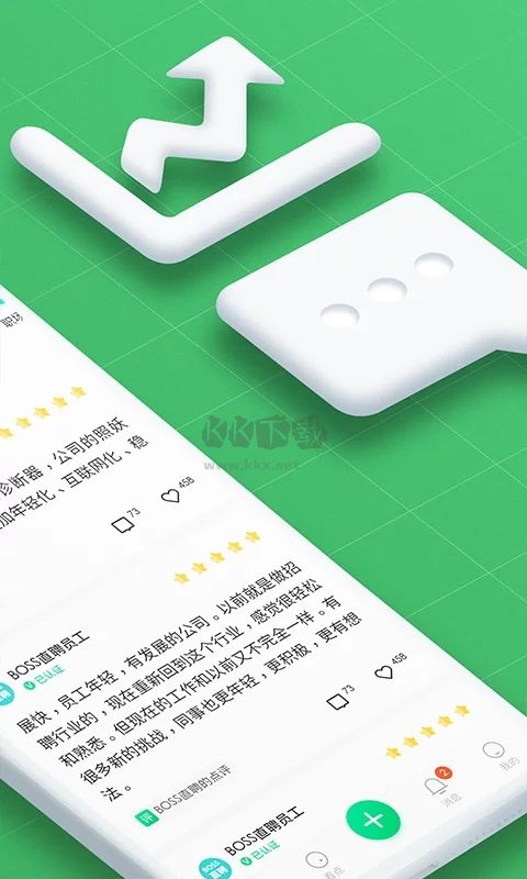 看準app安卓最新版 v4.1.92