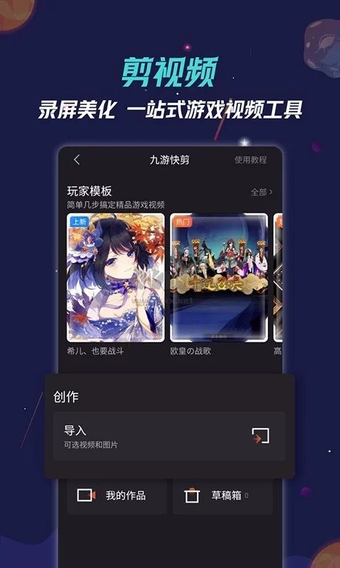 九游app官網(wǎng)最新免費版 7.10.1.1