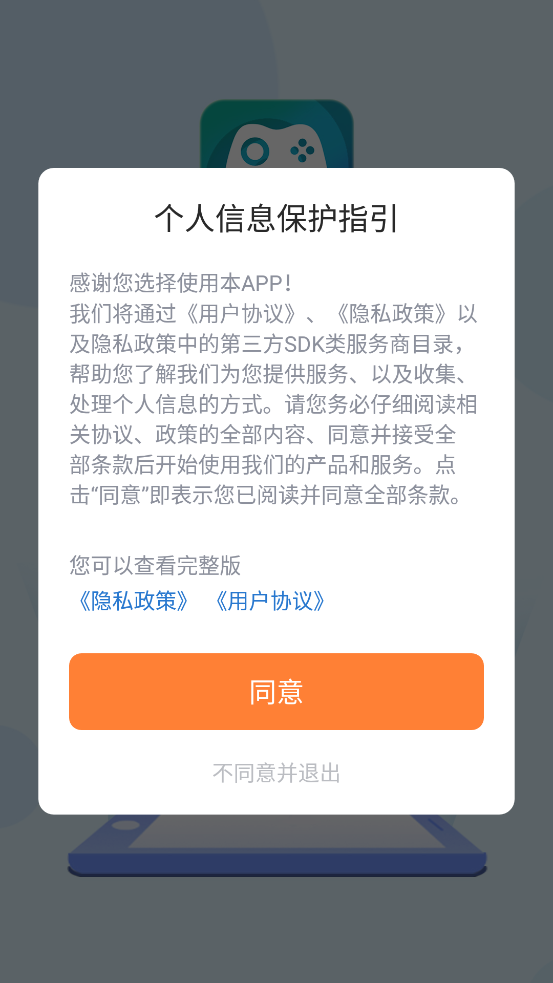 小螺號(hào)游戲盒子最新版本