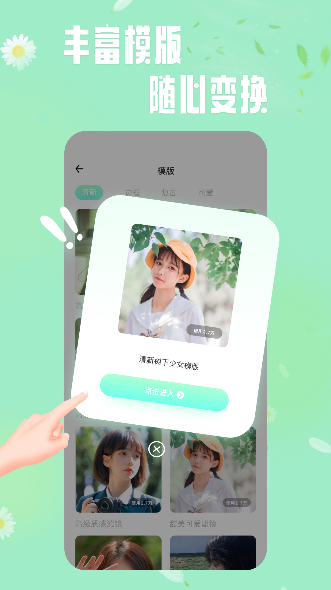 輕蓮應(yīng)用最新版本