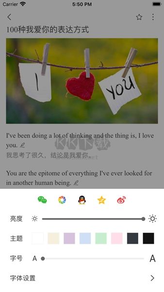 點(diǎn)學(xué)英語App官網(wǎng)最新免費(fèi)版 v1.0