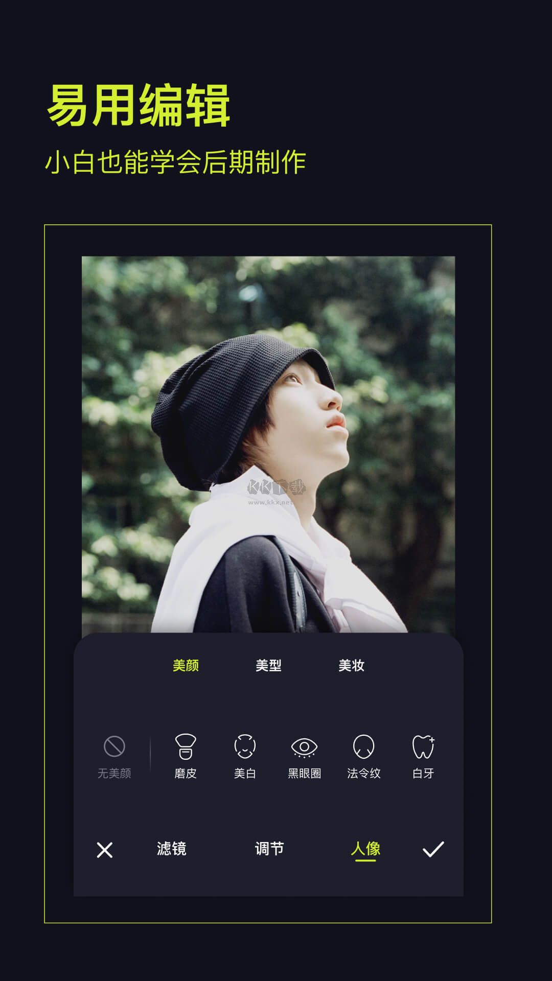 Action官網(wǎng)最新版 v1.16.7發(fā)布