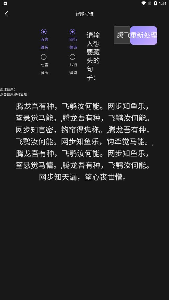 最新版本的AI工具管家應(yīng)用