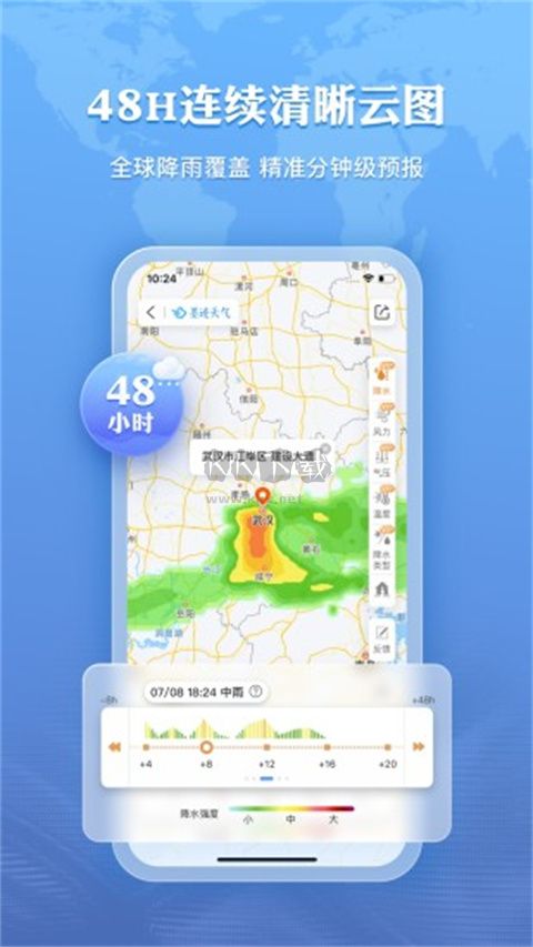 墨跡天氣去廣告VIP版 v9.0842.02