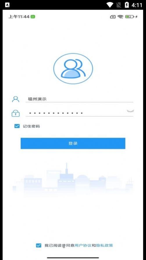 LW云協(xié)同app最新版本