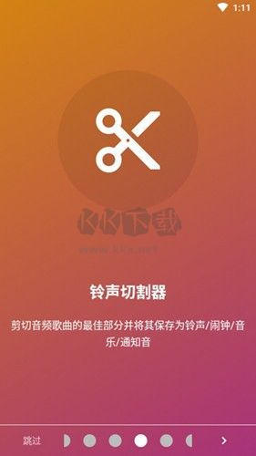 Muzio Player Pro版 v6.8.9 解鎖版
