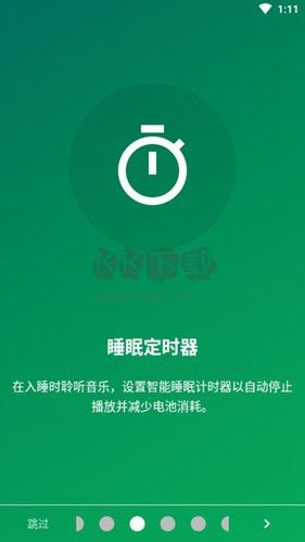 Muzio Player Pro版 v6.8.9 解鎖版