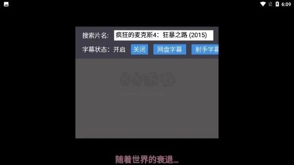 蝸牛云盤 TV 版 2.2.2