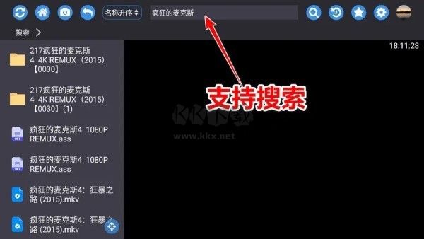 蝸牛云盤 TV 版 2.2.2