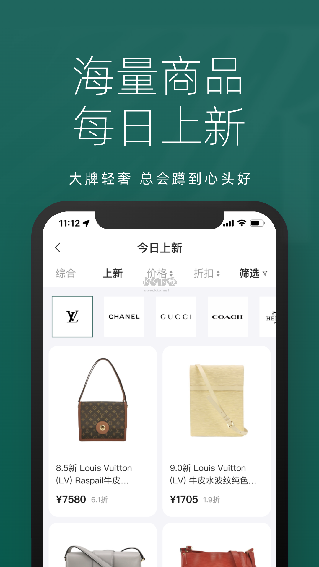 只二app官方版2024 v7.22.0 最新版